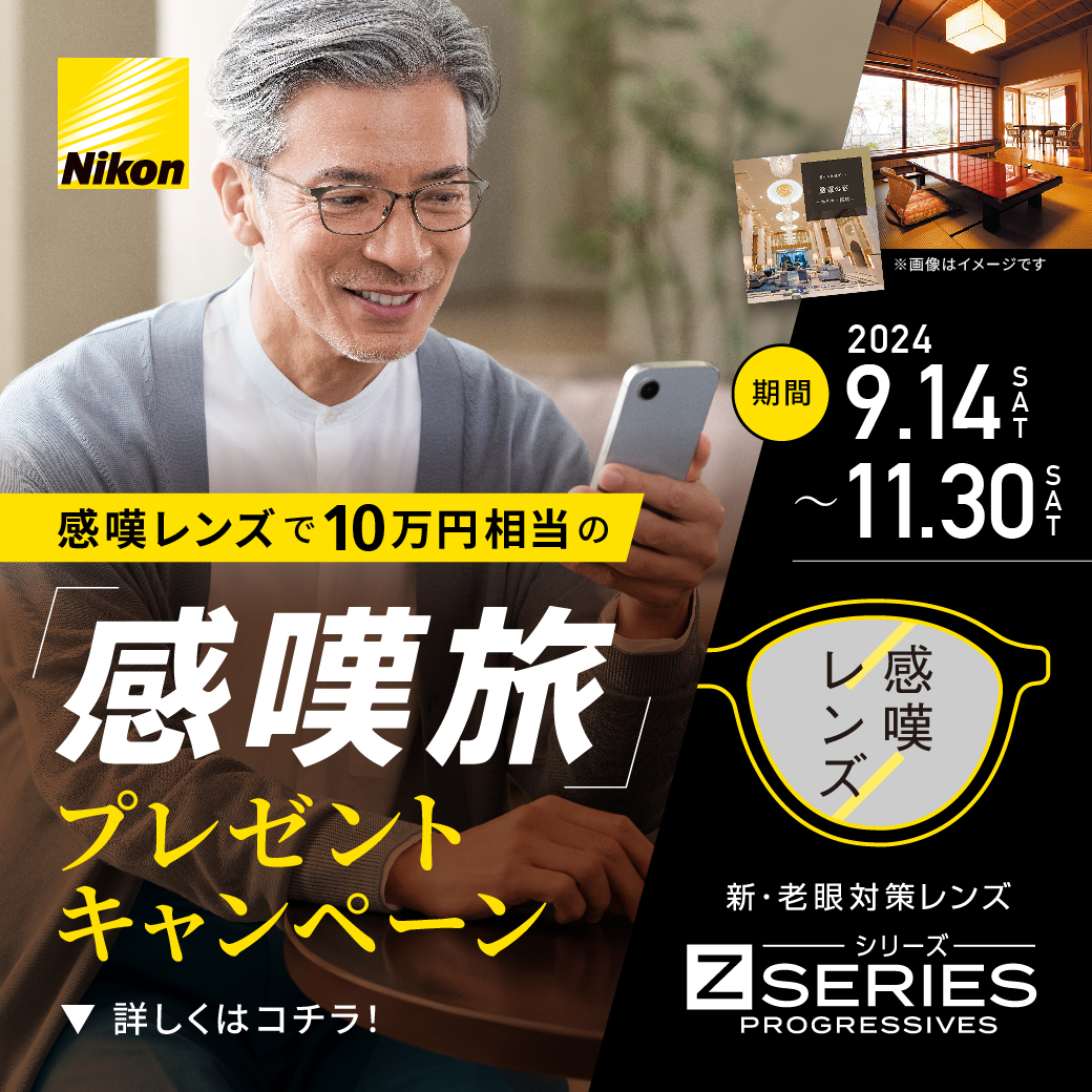 Nikon_Zseries_CP_LINE他_1040x1040_202408